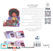 من صبورم چون آرام هستم درک می کنم و آرامش خودم را حفظ می کنم - تصویر 2