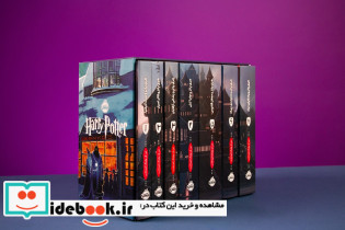 مجموعه هری پاتر