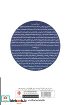 حرف زدن  - تصویر 2