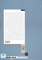 آموزش در پاورقی - تصویر 2