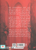 مجموعه شهر هلالی 1 - تصویر 2