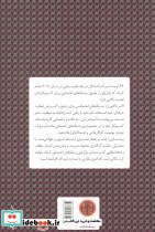 500 نکته بازاریابی در شبکه های اجتماعی - تصویر 2