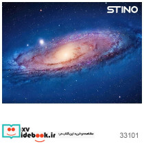پازل شیشه ای استینو 1000 تکه طرح کهکشان کد 33101 باجعبه ایران فردا