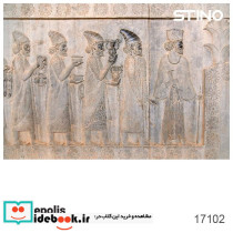پازل شیشه ای استینو 1000 تکه طرح پرسپولیس کد 17102 باجعبه ایران فردا