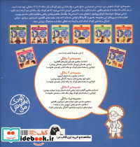 مهارت های یادگیری کودکان 1 ساله - تصویر 2
