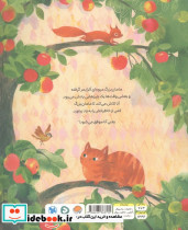 آنا و مامان بزرگ میوه ای  - تصویر 2