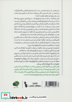 مغز ایدئولوژی - تصویر 2