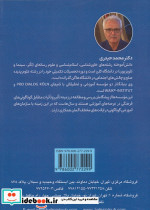 در آرزوی صلح فراگیر - تصویر 2
