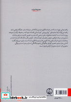 راهبه - تصویر 2