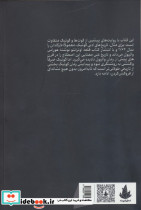 گوتیک درآمدی کوتاه - تصویر 2