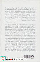 معنای سفر نشر میلکان - تصویر 2