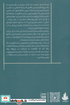 مارکسیسم و فمینیسم - تصویر 2