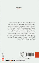 پسر انسان - تصویر 2