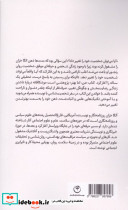 من اما بهتر  - تصویر 2