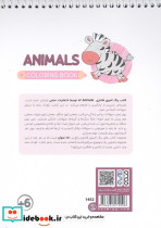 کتاب رنگ آمیزی فانتزی طرح ANIMALS کد 1452 سیمی شمیز رقعی حتمی - تصویر 2