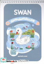 کتاب رنگ آمیزی فانتزی طرح SWAN کد 1455 سیمی شمیز رقعی حتمی