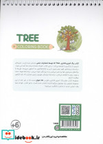 کتاب رنگ آمیزی فانتزی طرح TREE کد 1468 سیمی شمیز رقعی حتمی - تصویر 2