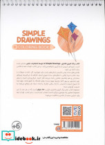 کتاب رنگ آمیزی فانتزی طرح SIMPLE DRAWINGS کد 1442 - تصویر 2