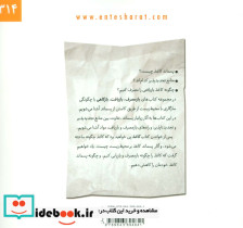 ازمصرف بازیافت بازکاهی در مصرف کاغذ - تصویر 2