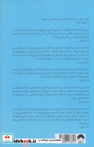 غیر ممکن غیر ممکنه - تصویر 2