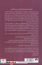 گم گشتگی  - تصویر 2