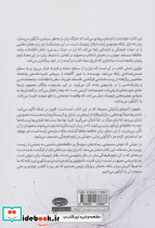 رفتار ژنومیک زبان - تصویر 2