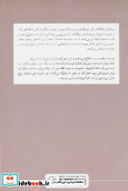 احضار روح - تصویر 2