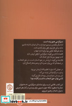 اولویت دموکراسی - تصویر 2