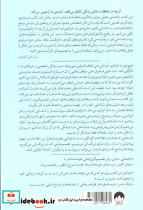 شفاف اندیشی - تصویر 2