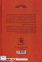 ی علیه 1 تابو زرکوب،رقعی،مولی تابوی پرسش از کیستی - تصویر 2
