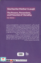 خنده ی او شبیه مادرش است - تصویر 2