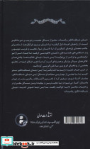 دنیای شگفت انگیز ریاضیات زرکوب،رقعی،مولی - تصویر 2