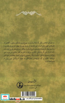 دائو چیست - تصویر 2