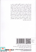 رهبری مطالعاتی درباب راهبردجهان - تصویر 2