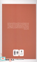 عطر سنبل عطر کاج - تصویر 2