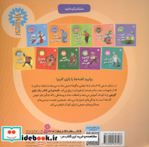 آسیاب بچرخ می چرخم - تصویر 2