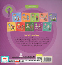 گرگم و گله می زنم - تصویر 2