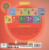 یه مرغ دارم - تصویر 2