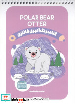 کتاب رنگ آمیزی فانتزی طرح POLAR BEAR OTTER