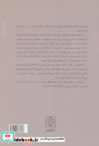 جوجه تیغی - تصویر 2