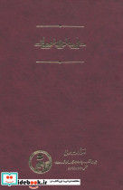 درباره دولت - تصویر 2