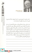صبح روز یاد بود - تصویر 2