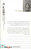 سرهنگ نمی خوابد - تصویر 2