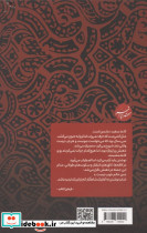 صرف فعل مجهول - تصویر 2