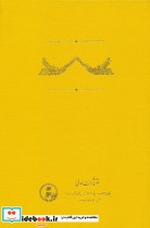 نظریه همخوانی صدق در فلسفه کانت - تصویر 2