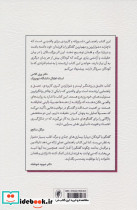 چگونه با کودکان درباره بیماری سوگ و فقدان گفتگو کنیم - تصویر 2