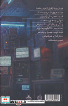 گلادیمر - تصویر 2