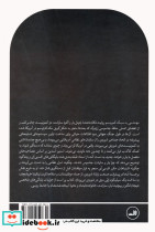 مهندسی به سبک کمونیسم - تصویر 2