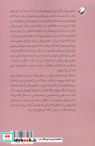 مخنویس پلاس - تصویر 2