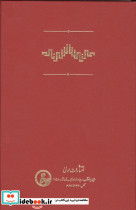 بیدستر - تصویر 2
